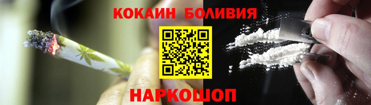 COCAIN 97% Сызрань