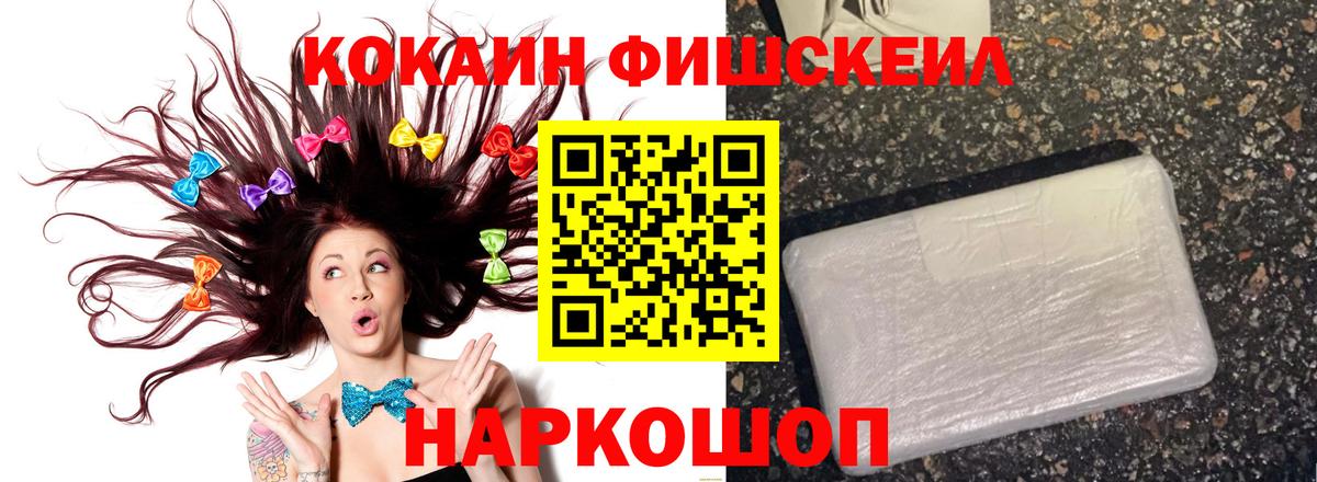 КОКАИН Боливия  Вход с VPN  сколько стоит  Cocaine 98%  Сызрань 