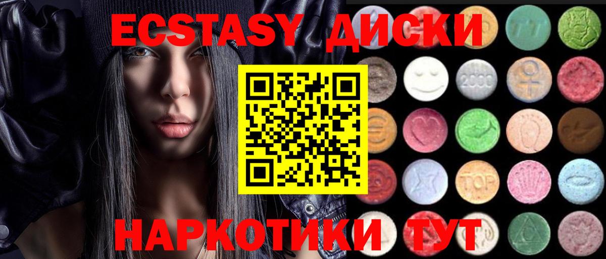 Сызрань  Экстази  Вход с VPN  Экстази бентли 
