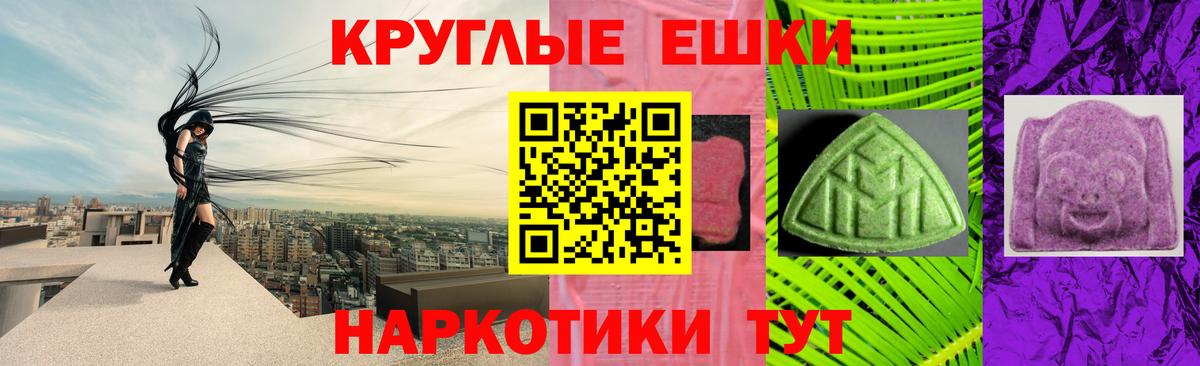 ЭКСТАЗИ Punisher Сызрань