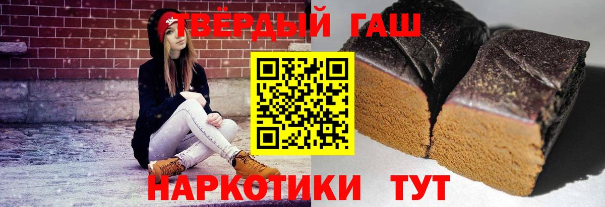 ГАШ индика сатива Сызрань