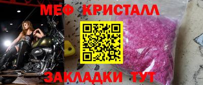 дживик Ликино-Дулёво