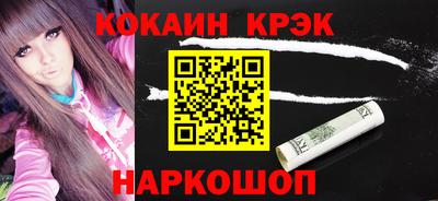 марихуана Лесосибирск