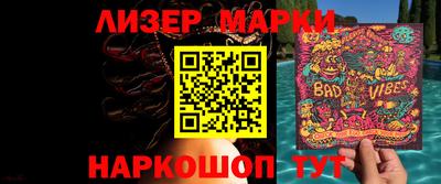 дживик Ликино-Дулёво
