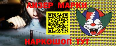 марихуана Лесосибирск