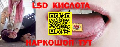 марихуана Лесосибирск