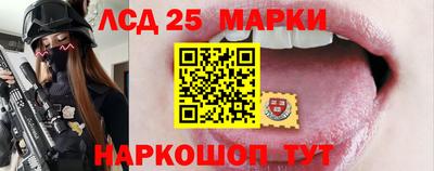 марихуана Лесосибирск
