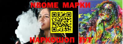 гашиш Ливны