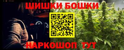 марихуана Лесосибирск