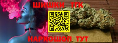 гашиш Ливны