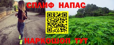 гашиш Ливны