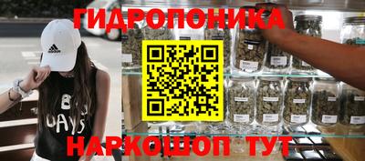 марихуана Лесосибирск