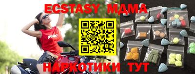 марихуана Лесосибирск