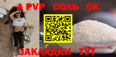 марихуана Лесосибирск