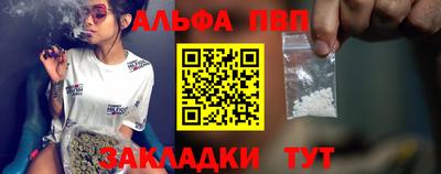 гашиш Ливны
