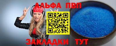 гашиш Ливны