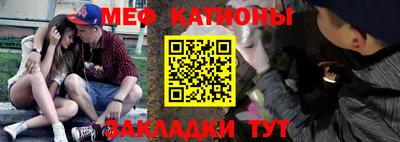 меф VHQ Кумертау