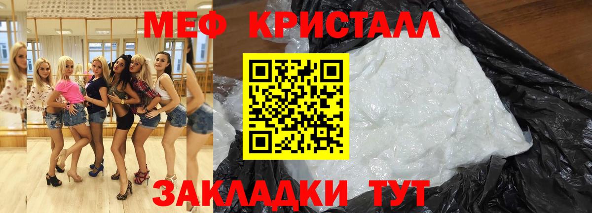 Меф mephedrone  Меф  Сызрань  blacksprut ССЫЛКА  Вход с VPN  МЯУ-МЯУ мяу мяу 