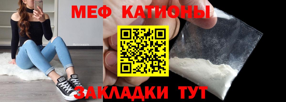 МЕФ мука Сызрань
