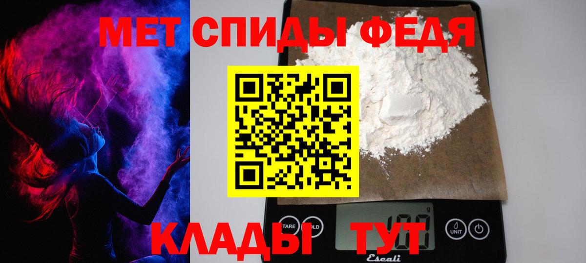 Сызрань  Метамфетамин витя  Вход с VPN  Метамфетамин витя 