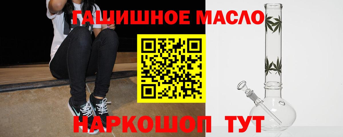Сызрань  ТГК вейп с тгк  Вход с VPN 