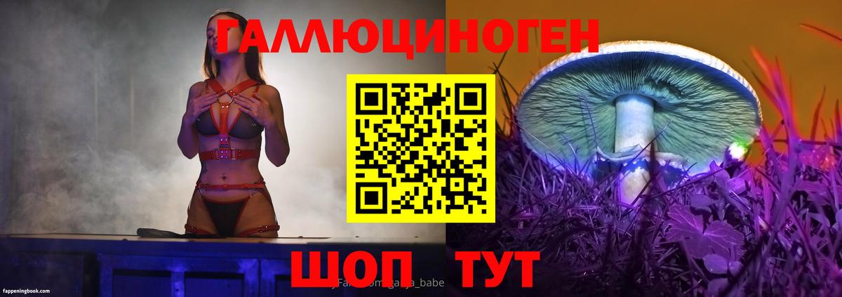 Псилоцибиновые грибы Cubensis Сызрань