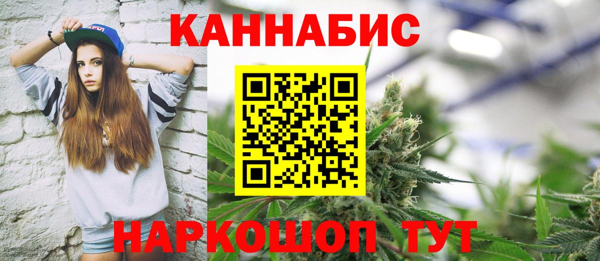 Бошки Шишки индика  Бошки марихуана марихуана  МАРИХУАНА Amnesia  Сызрань  Вход с VPN 