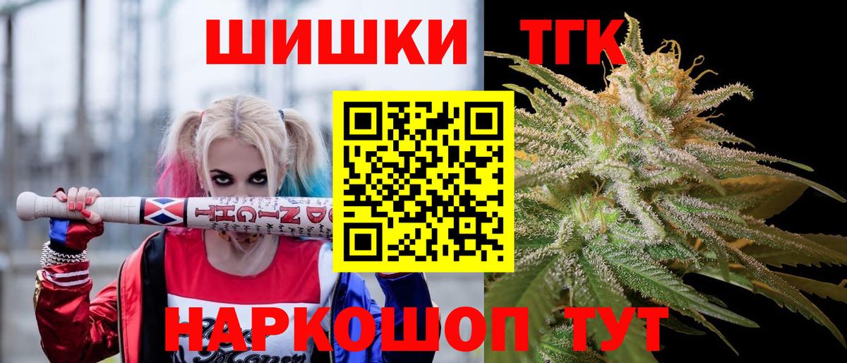 Бошки Шишки ГИДРОПОН Сызрань